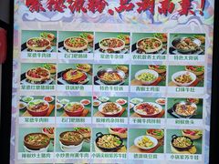 -胡记德源粉·湖南菜(双安店)