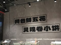 -鲁C·尚小炉·淄博烧烤(市北店)