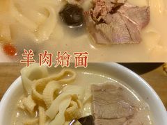 -祥盛隆羊汤馆(芙蓉店)