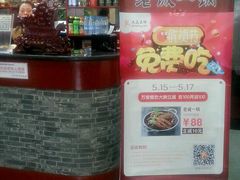 -老诚一锅·京皖早点(通州店)