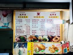 菜单-家阳赵师傅油饼包烧麦(粮道街店)
