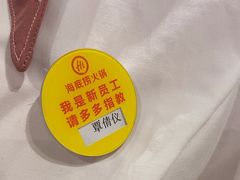 -海底捞火锅(地王新天地店)