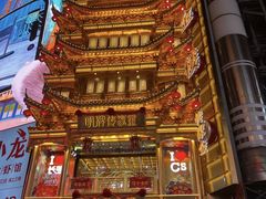 -黄兴南路步行商业街