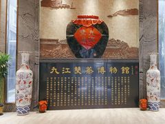 -九江双蒸博物馆