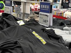 -山姆会员商店(亦庄创意生活广场店)