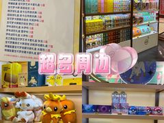 -长沙悦方ID MALL