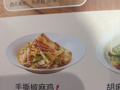 -西贝(武汉群星城店)