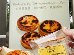 -安德鲁饼店(总店)