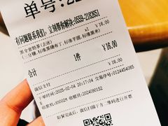 -卡旺卡(黄山银街店)