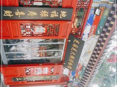 -芝麻花餐厅(祁家豁子店)