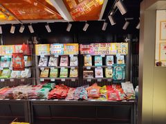 -乾芝斋·苏式糕点·碧螺春茶酥(平江路店)