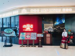 -闽海肴(北辰荟店)