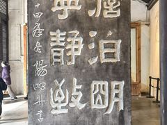 -白帝城·瞿塘峡景区