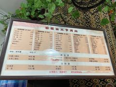 -新疆狼爷烤肉(宋庄店)