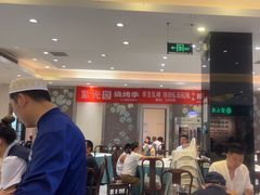 -紫光园(劲松店)