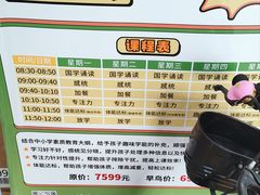 -能量小象·感统·专注力·语言(崂山校区)
