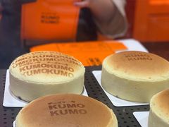 -KUMO KUMO甜品·冰淇淋(深圳壹方城店)