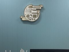 -Best U照相馆证件照·外拍(世博源店)
