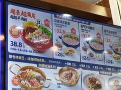 -黔派·虾子羊肉粉·小吃(佳宁娜广场店)