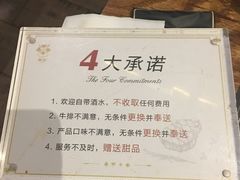 -食间牛排(湖西路店)