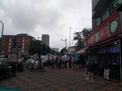-真素诚(玉泉路总店)