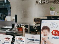-兰乔贝恩动物奶油生日蛋糕(龙之梦大都汇店)