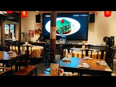-绍兴老味道·非遗门店(银泰城店)