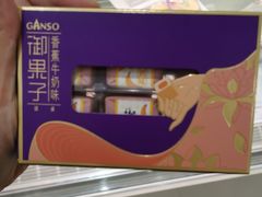 -GANSO元祖食品(信达蓝湖郡店)