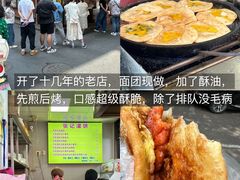 -兄弟砂锅(陆家巷店)