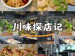 -懒人盐府人家(航天桥店)