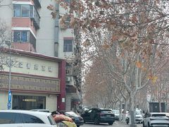 -溢香苑瓦罐(前进路店)