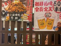 -二丁目食堂(浑南花园城店)
