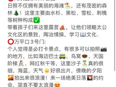 -巧克力渔家.小船海鲜胶东菜(万平口店)