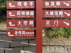 -青岩寺风景区