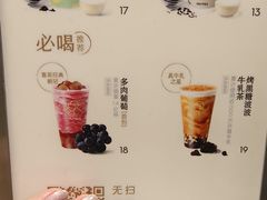 -喜茶(北京财富购物中心店)