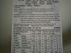 -珍妮曲奇聪明小熊(尖沙咀店)