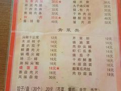 菜单-健康小吃