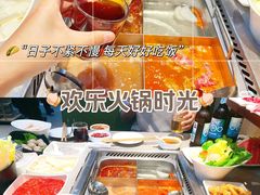 -海底捞火锅(龙湖北京大兴天街店)