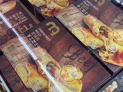 -麦德龙(南山店)