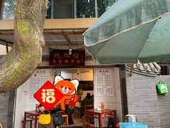 -纯阳馆鱼香排骨面(东二道街店)
