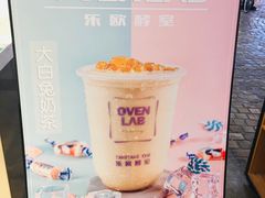 -OVEN LAB乐欧酵室(裕华万达店)