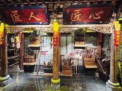 -唐山宴