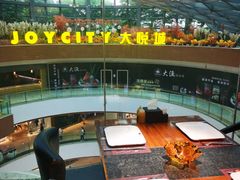 -汉巴味德(大悦城店)