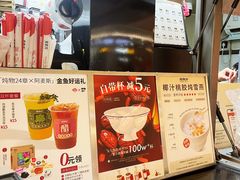 -炖物24章·顺时轻养茶(杭州大厦店)