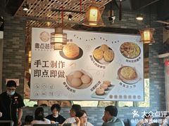 -粤点越有·茶点·粤菜(樵岭国际店)