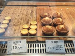 -芳叔(动漫星城店)