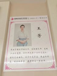 -皇家月府月子中心(沈阳店)