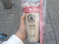 -公社生产队(兰田步行街店)