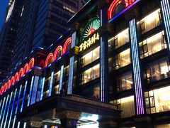 -万宝海鲜舫(劳动公园店)