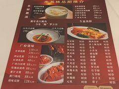 -南园酒家(前进路店)